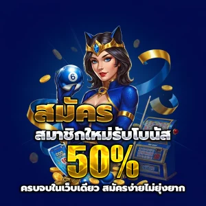 เว็บหวยไทย ล็ อ ต โต้