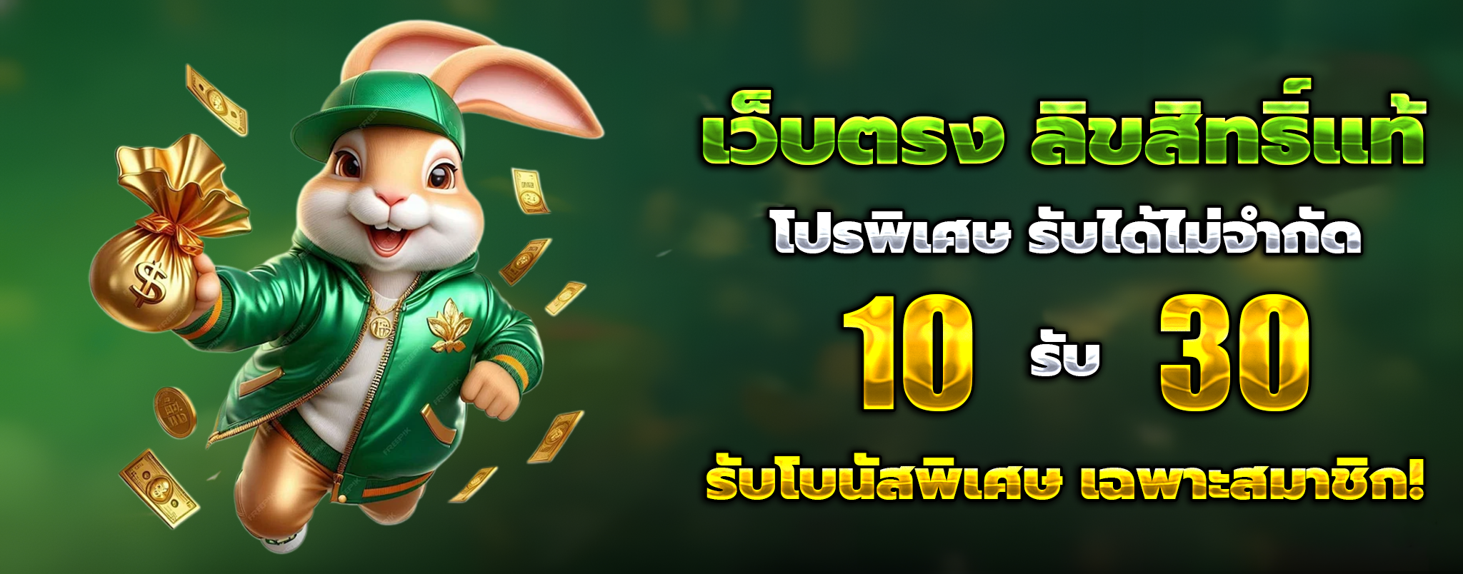 เว็บหวยไทยล็อตโต้