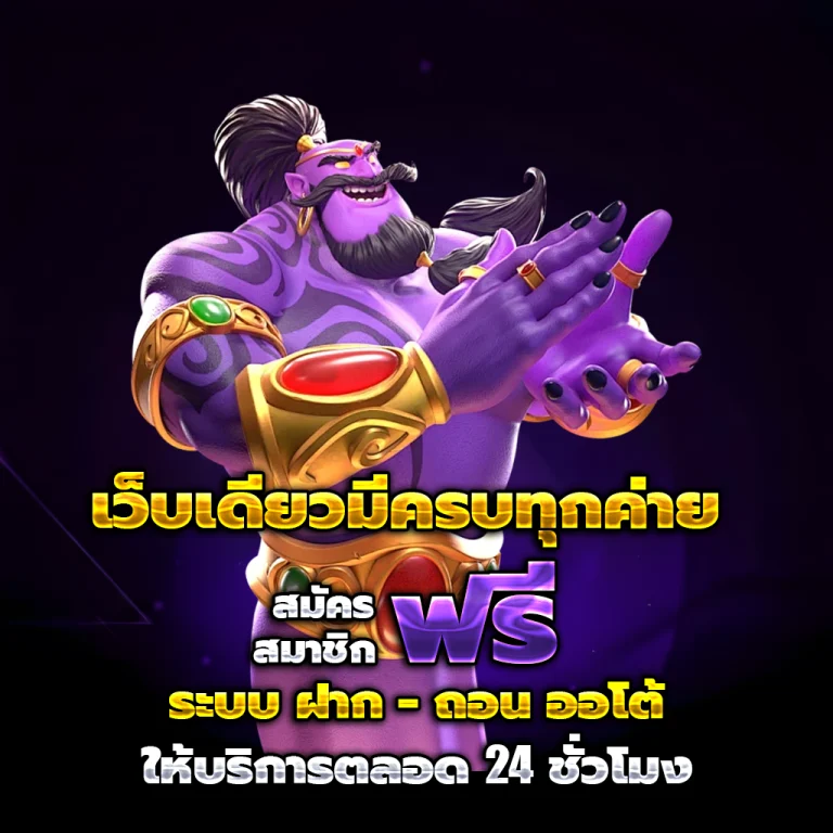 เว็บหวยthai lotto