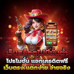 หวยไทยล็อตโต้