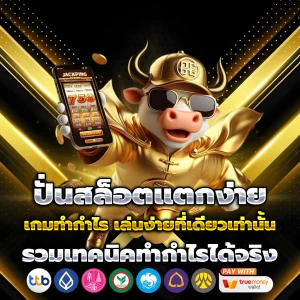 หวยออนไลน์ไทยล็อตโต้