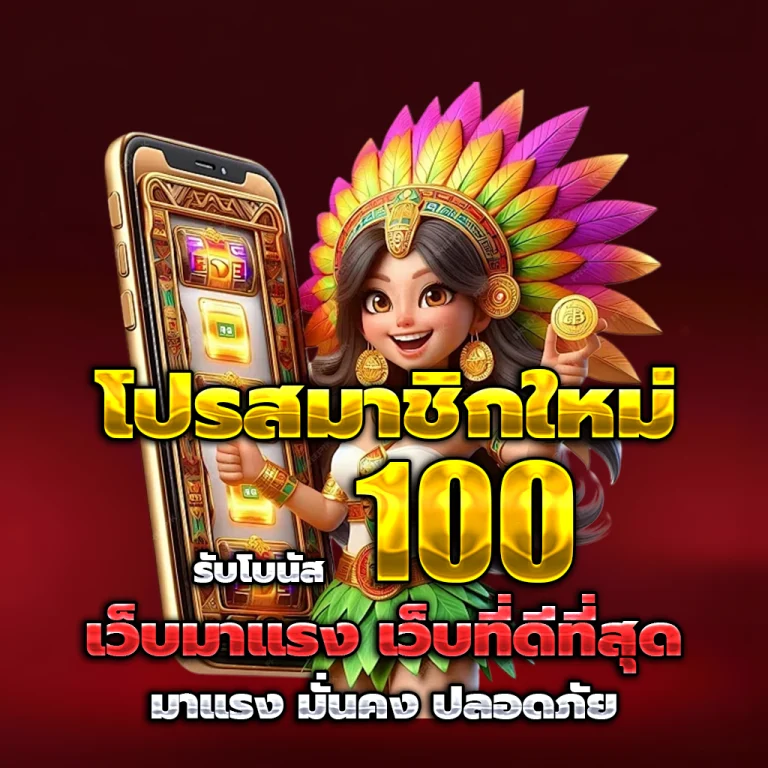 thai lotto หวยออนไลน์